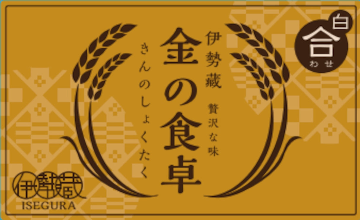 Combined miso Kinno Syokutaku 500g